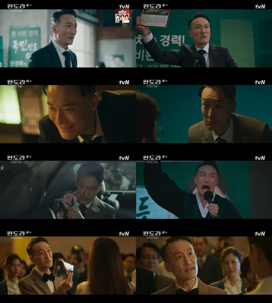 /사진=tvN