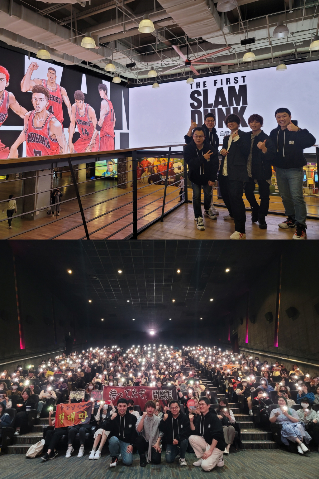 더 퍼스트 슬램덩크 / 사진=에스엠지홀딩스