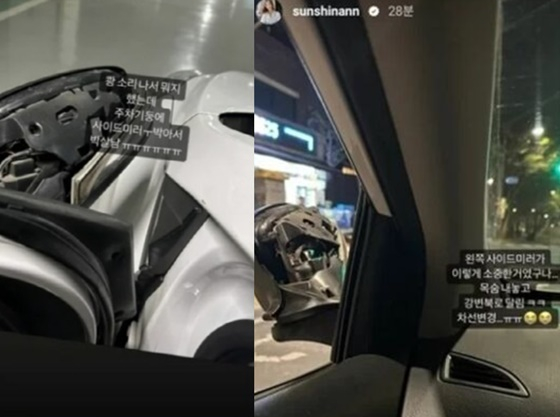 /사진=김선신 아나운서