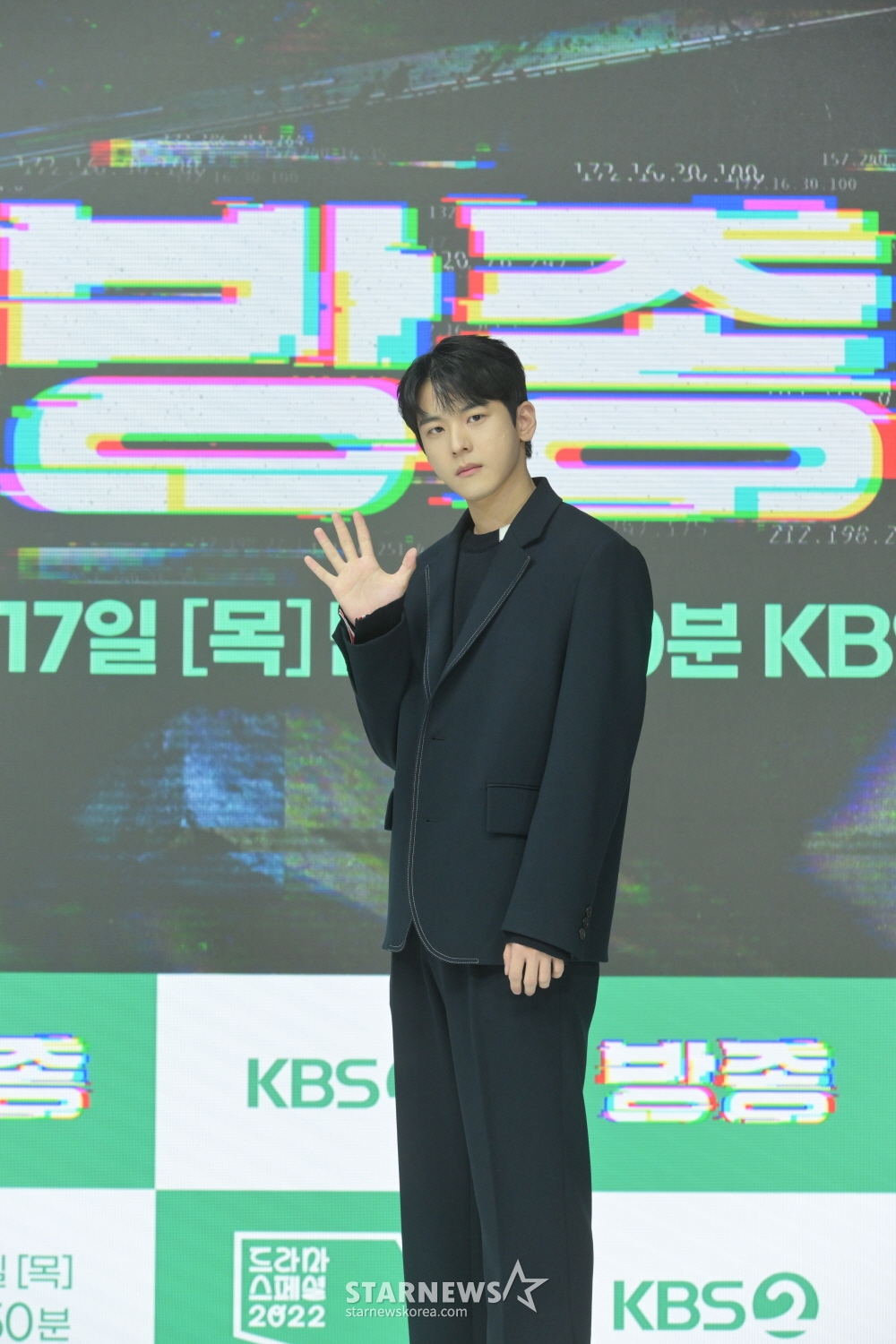 배우 김기해가 16일 오후 온라인 생중계로 진행된 KBS 단막극 '드라마 스페셜 2022' 합동 제작발표회에 참석해 포즈를 취하고 있다. /사진제공=KBS 2022.11.16 /사진=이동훈 기자 photoguy@