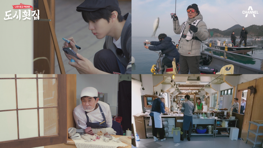 /사진제공=채널A