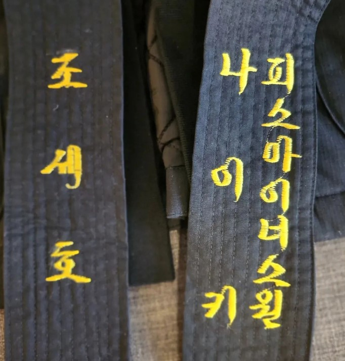/사진=조세호