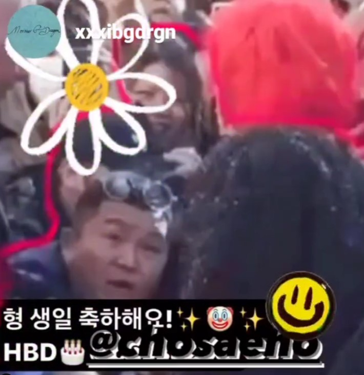/사진=조세호