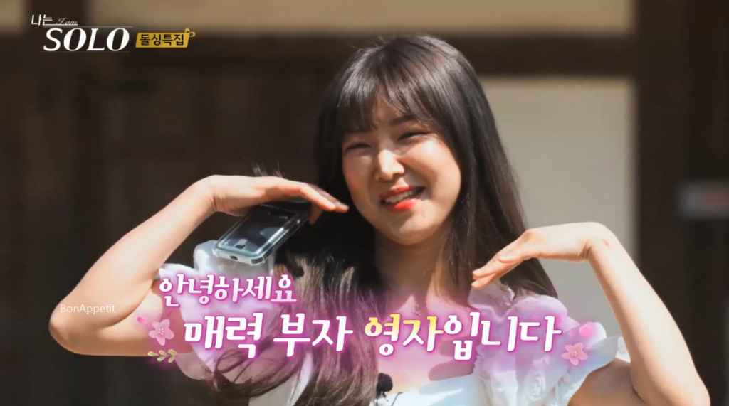 /사진=SBS플러스, ENA '나는 솔로' 방송 캡처