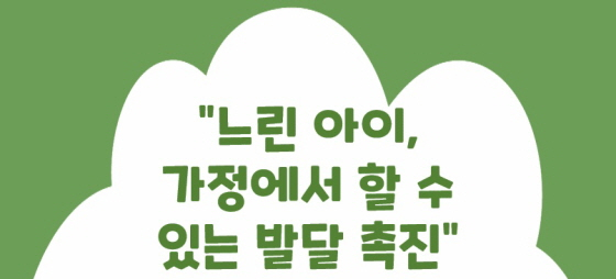 /사진=이대목동병원