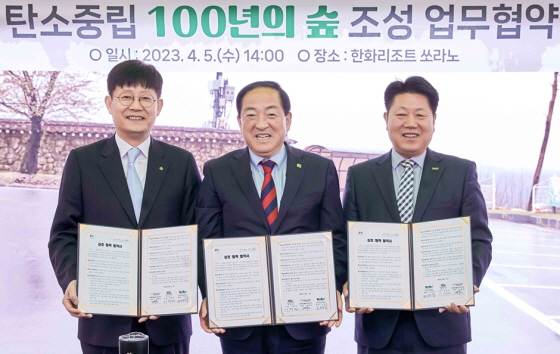 /사진제공=한화호텔앤드리조트
