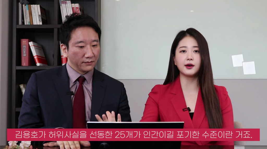 /사진=노종언 김다예 진짜뉴스