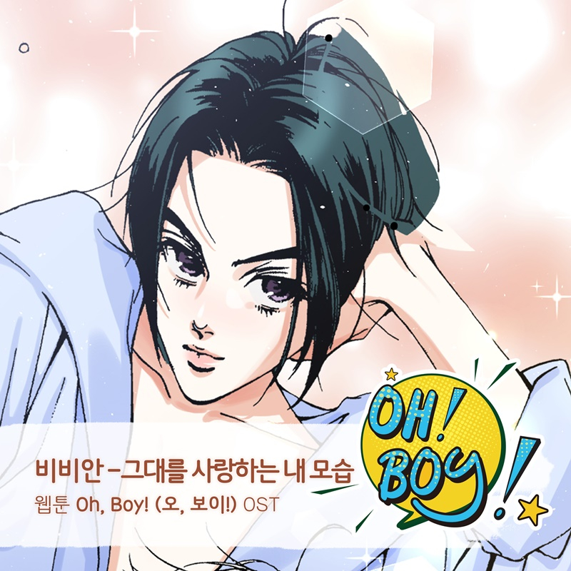 /사진=요구르트 스튜디오