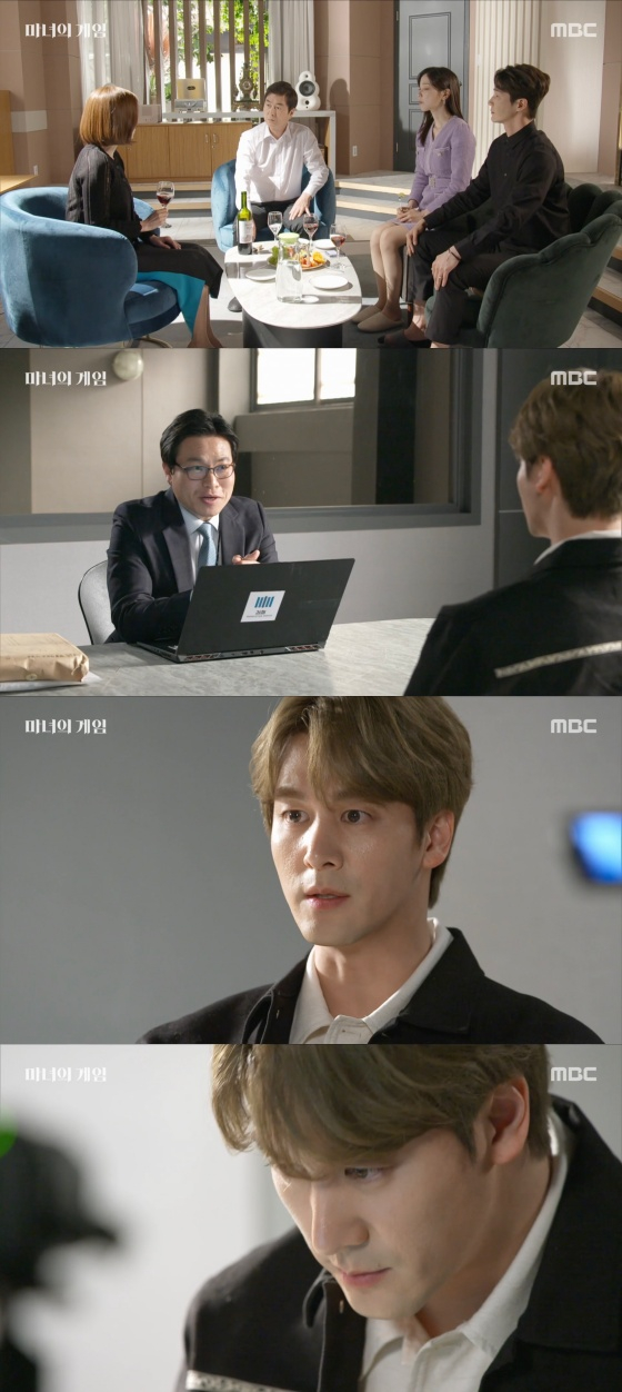 /사진='마녀의 게임' 방송화면