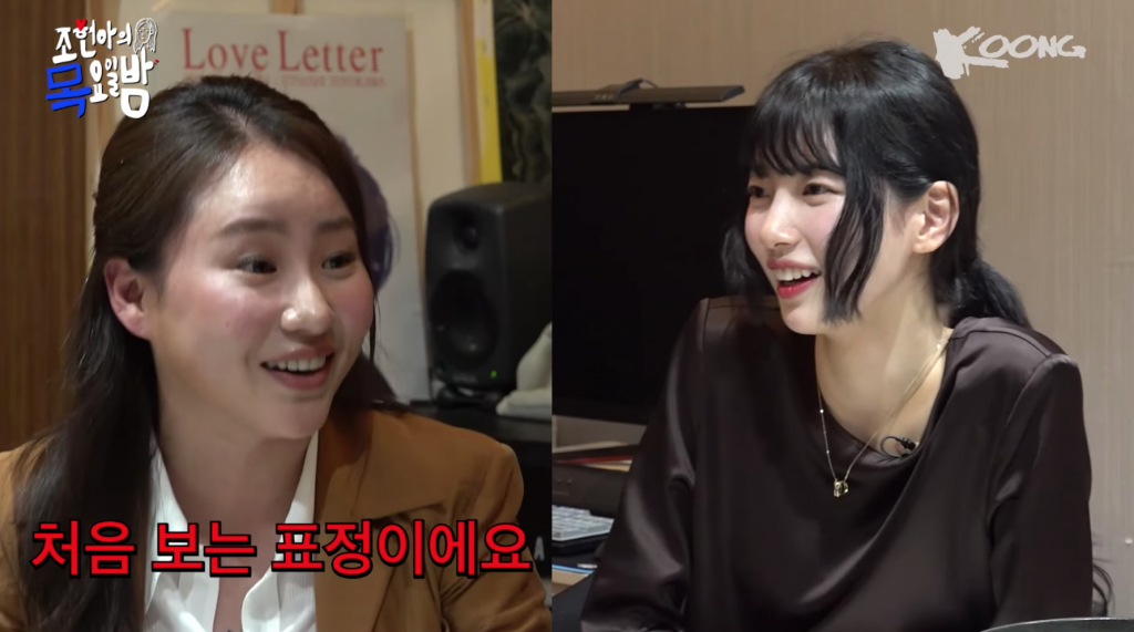 /사진=유튜브 '조현아의 목요일 밤'