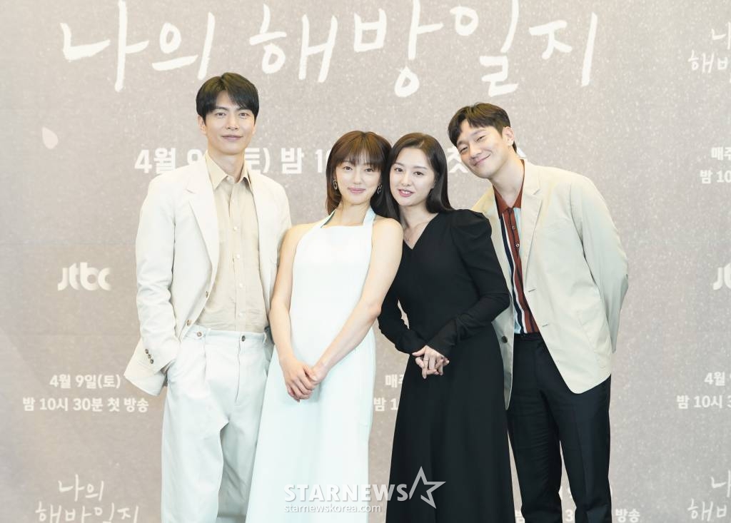 배우 이엘, 이민기, 김지원, 손석구가 8일 오후 온라인 생중계로 진행된 JTBC 새 토일드라마 '나의 해방일지' 제작발표회에 참석해 포즈를 취하고 있다. 견딜 수 없이 촌스런 삼남매의 견딜 수 없이 사랑스러운 행복소생기 '나의 해방일지'는 오는 9일 첫 방송된다. /사진제공=JTBC 2022.04.08 /사진=이동훈 기자 photoguy@