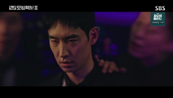 /사진=SBS 방송화면