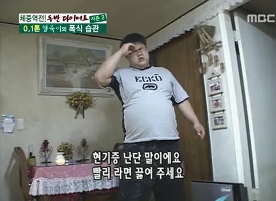 /사진=MBC