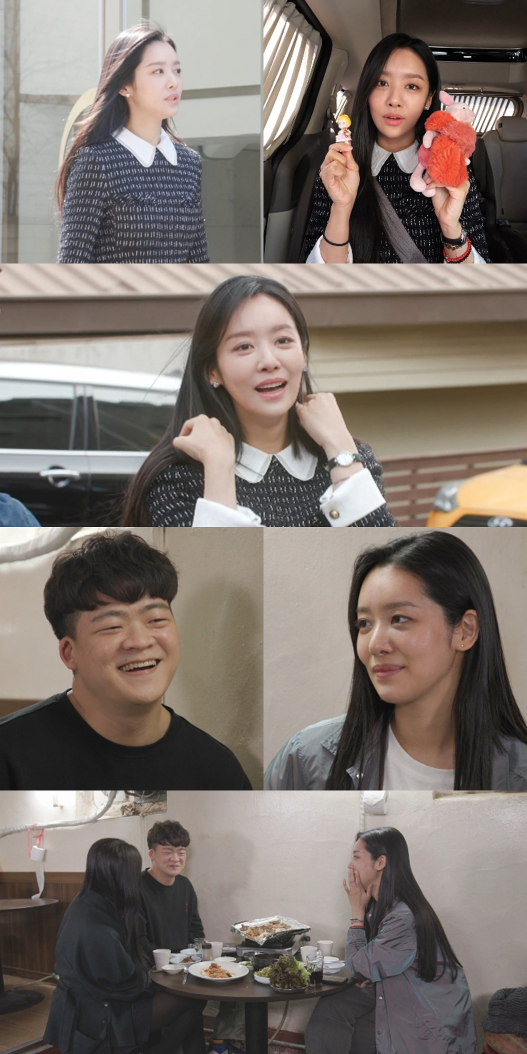 /사진=MBC '전지적 참견 시점'