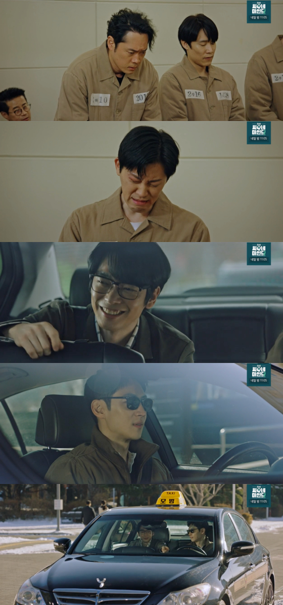 /사진=SBS '모범택시 시즌2' 방송 화면 캡처
