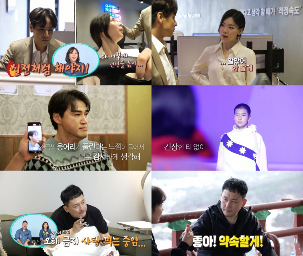 /사진=KBS 2TV '살림남2' 방송 캡처