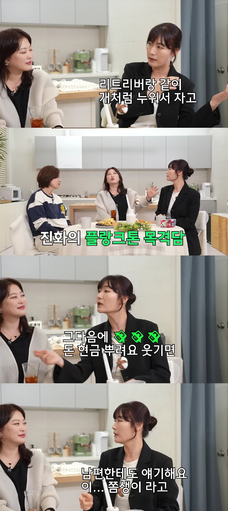 사진=유튜브 채널 미선임파서블