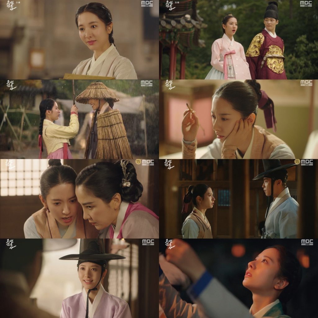 /사진제공=MBC '조선변호사'