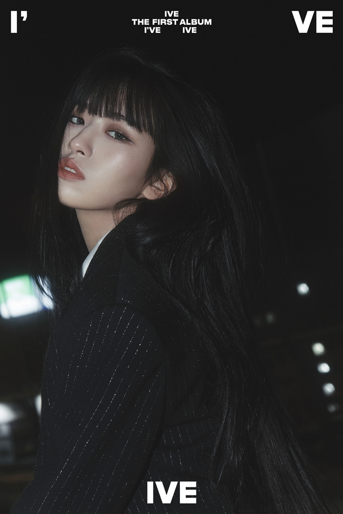 그룹 아이브 안유진 /사진제공=스타쉽엔터테인먼트