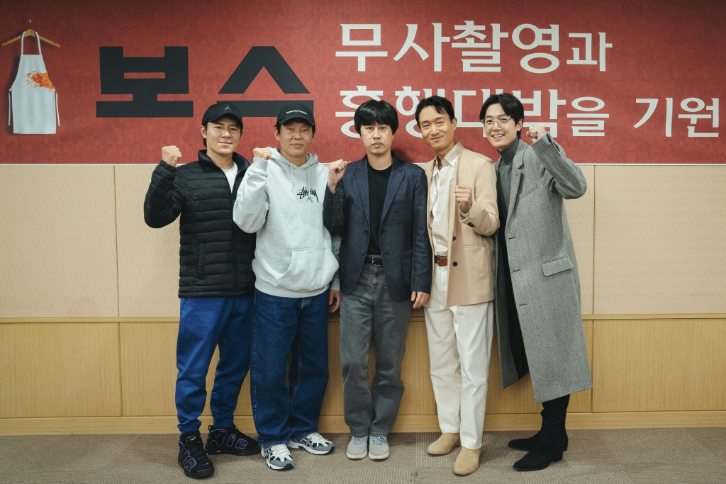 보스 / 사진=하이브미디어코프
