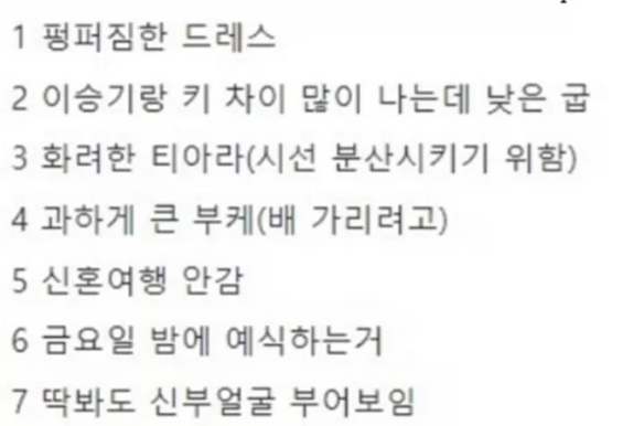/사진=네티즌 글 캡처