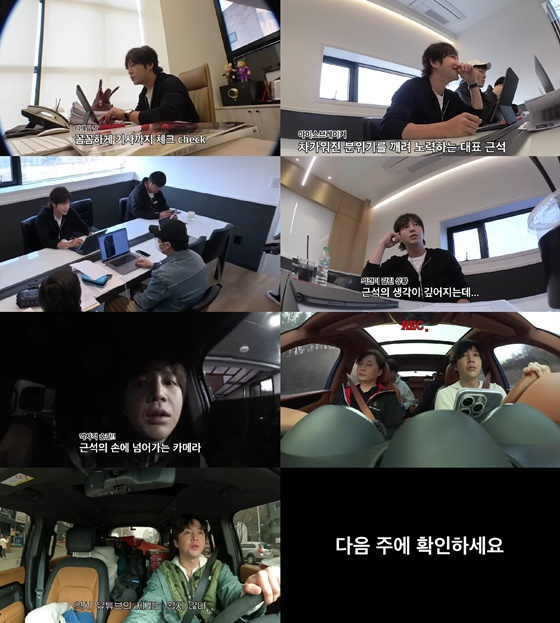 /사진=장근석 유튜브