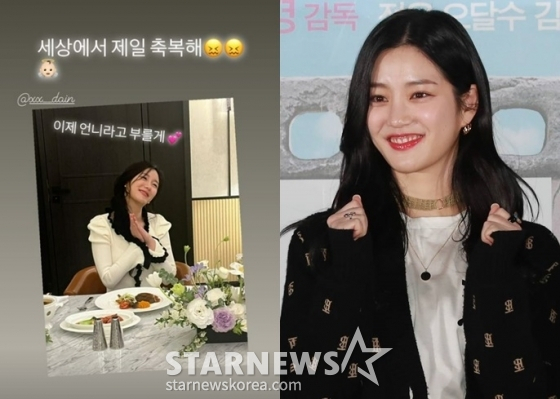 /사진=이유비 SNS