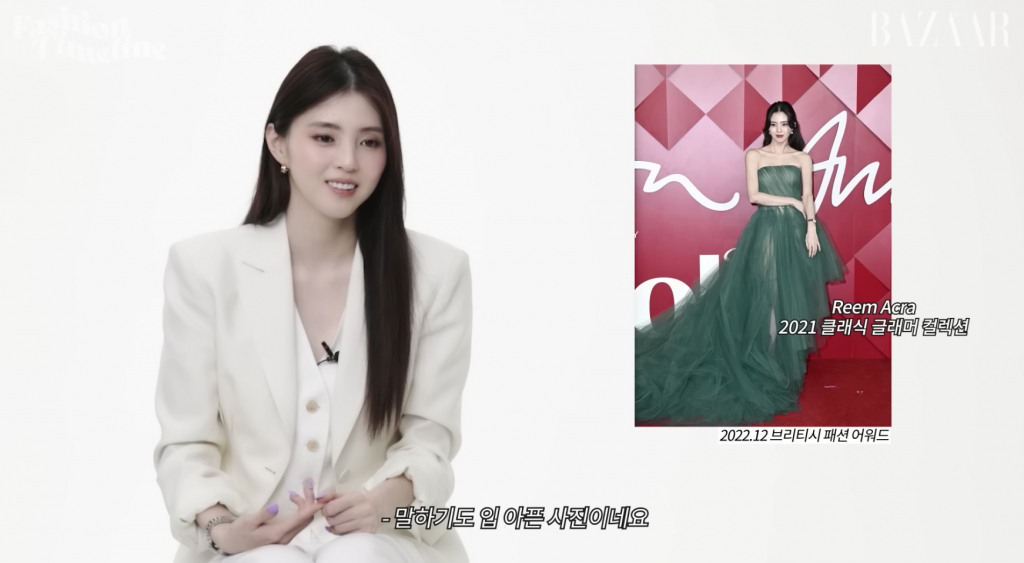 /사진=바자코리아 유튜브