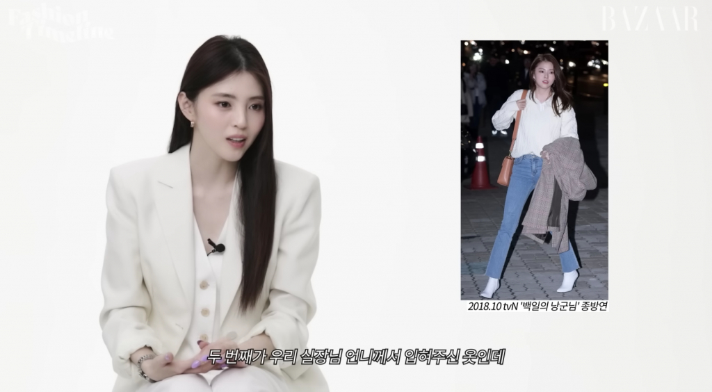 /사진=바자코리아 유튜브
