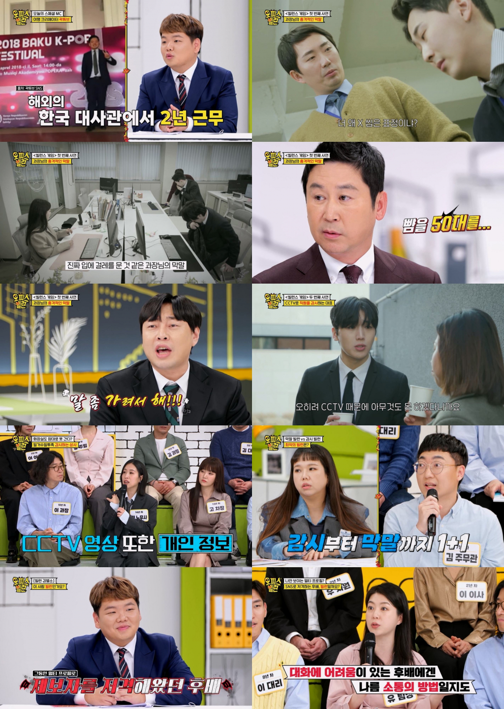 /사진제공=MBN, 채널S