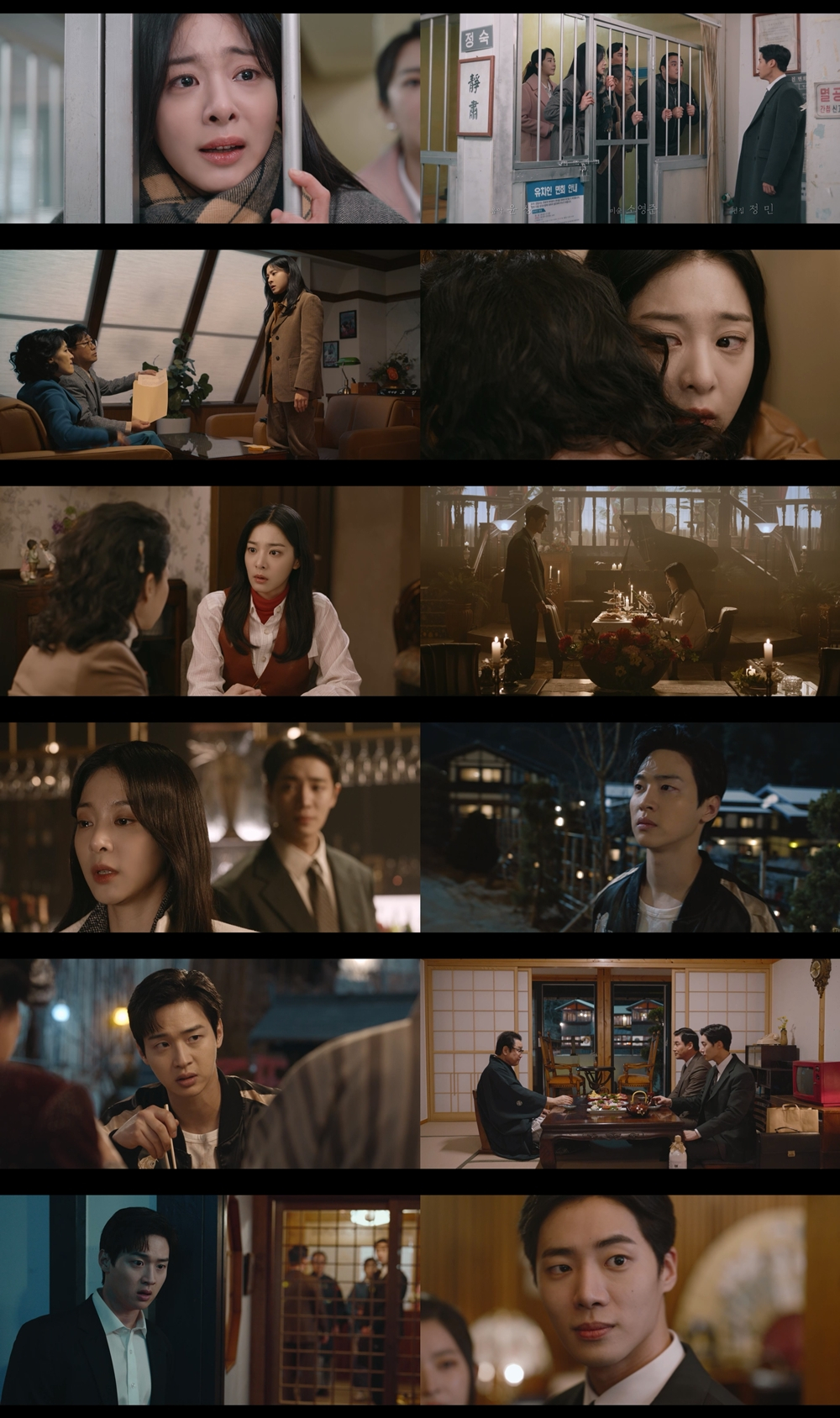 /사진=KBS 2TV 방송화면