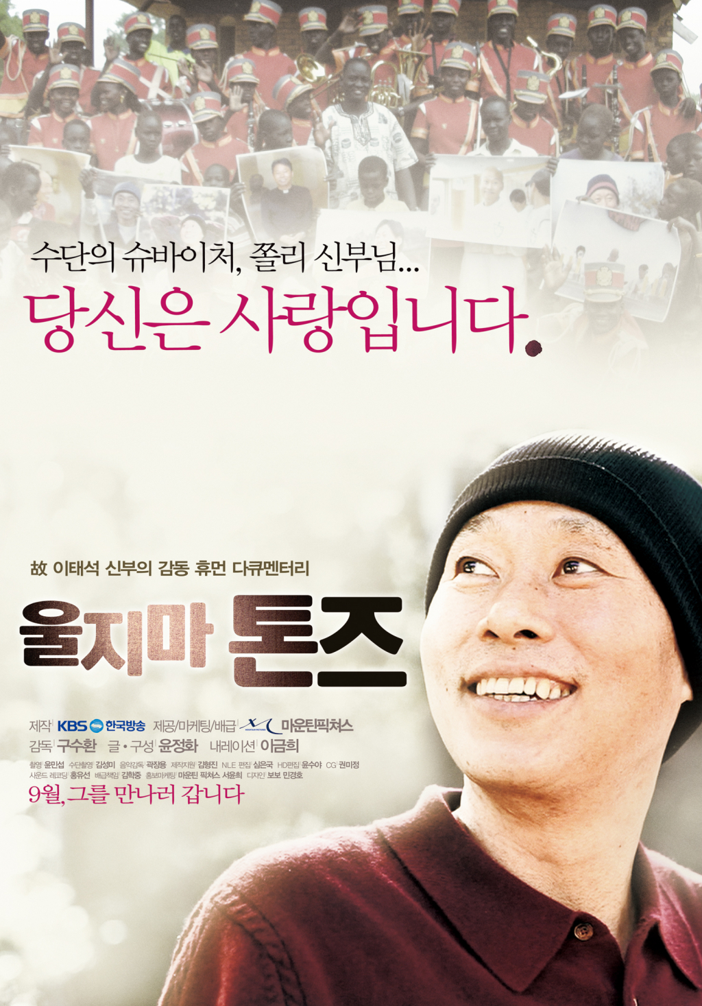사진