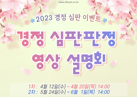 /사진= 국민체육진흥공단