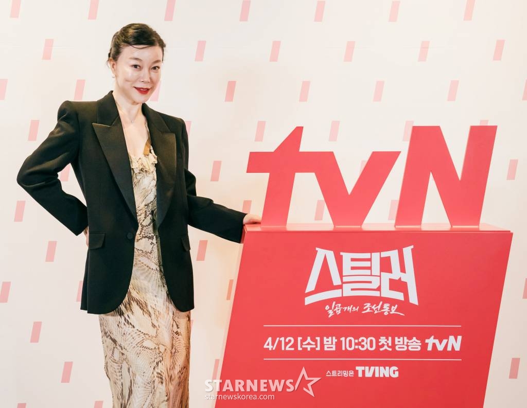 배우 최화정이 11일 오후 온라인으로 진행된 tvN 수목드라마 '스틸러: 일곱 개의 조선통보' 제작발표회에 참석해 포즈를 취하고 있다. '스틸러: 일곱 개의 조선통보'는 베일에 싸인 문화재 도둑 스컹크와 비공식 문화재 환수팀 ‘카르마’가 뭉쳐 법이 심판하지 못하는 자들을 상대로 펼치는 케이퍼 코믹 액션 드라마. 오는 12일 첫 방송. / 사진제공 = tvN /사진=김창현 기자 chmt@