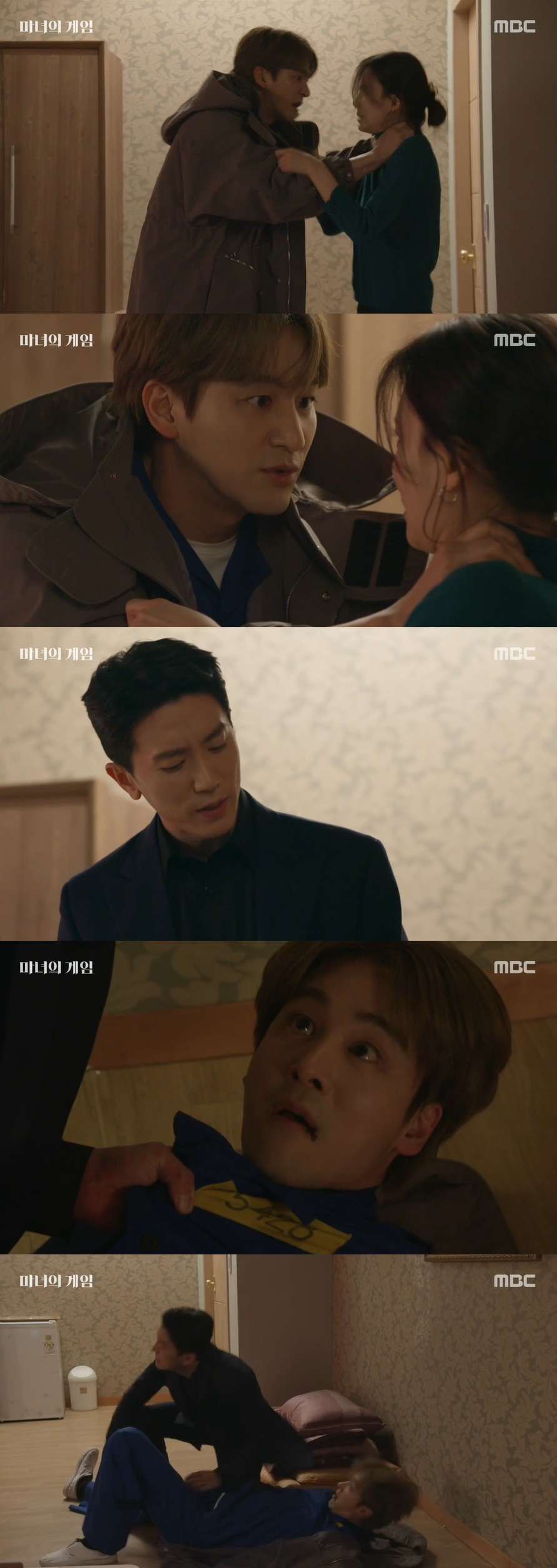 /사진='마녀의 게임' 방송화면
