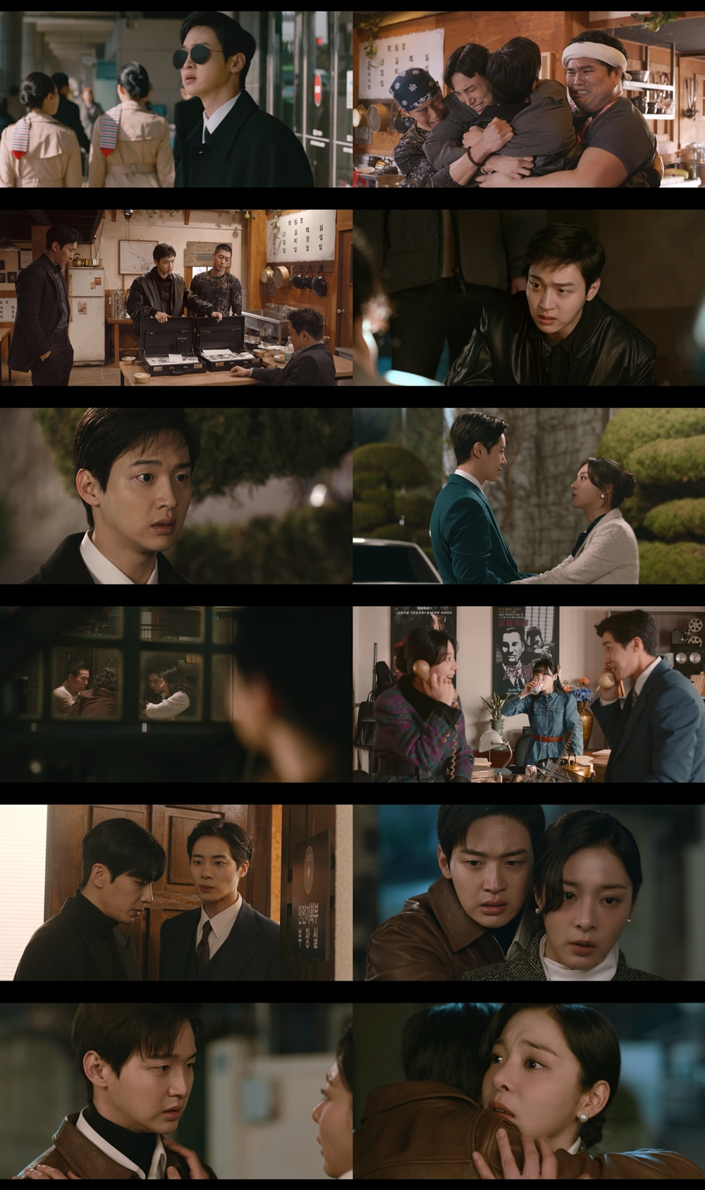 /사진=KBS 2TV '오아시스' 방송 캡처