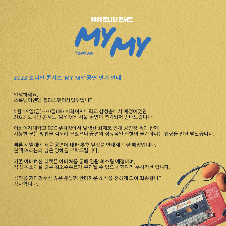 /사진제공=대박기획