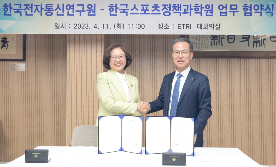 /사진=국민체육진흥공단