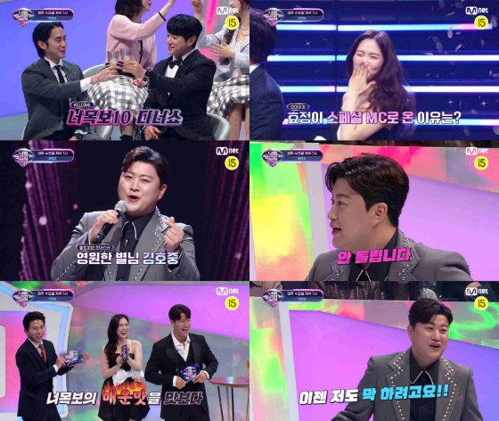 가수 김호중이 Mnet '너의 목소리가 보여10'에 출연했다./사진제공=Ment
