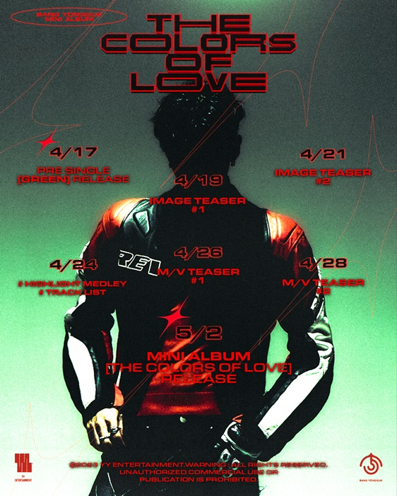 /사진 = YY엔터테인먼트 제공