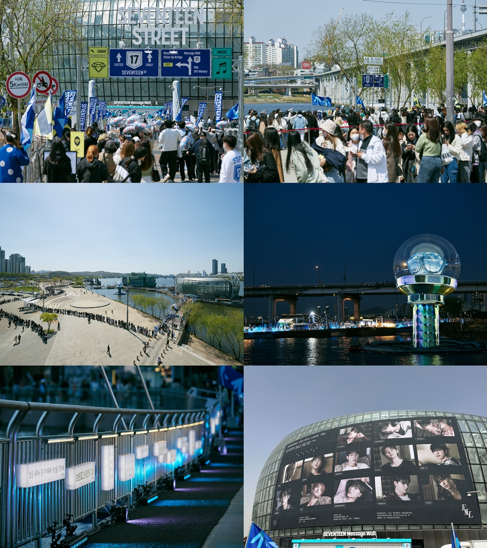 /사진제공=플레디스엔터테인먼트