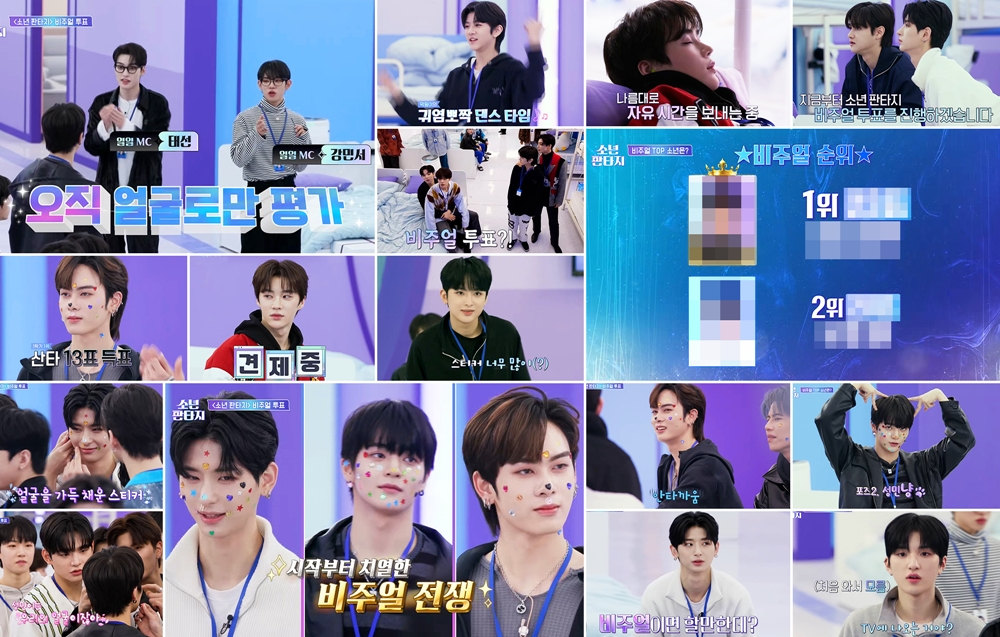 /사진=펑키스튜디오