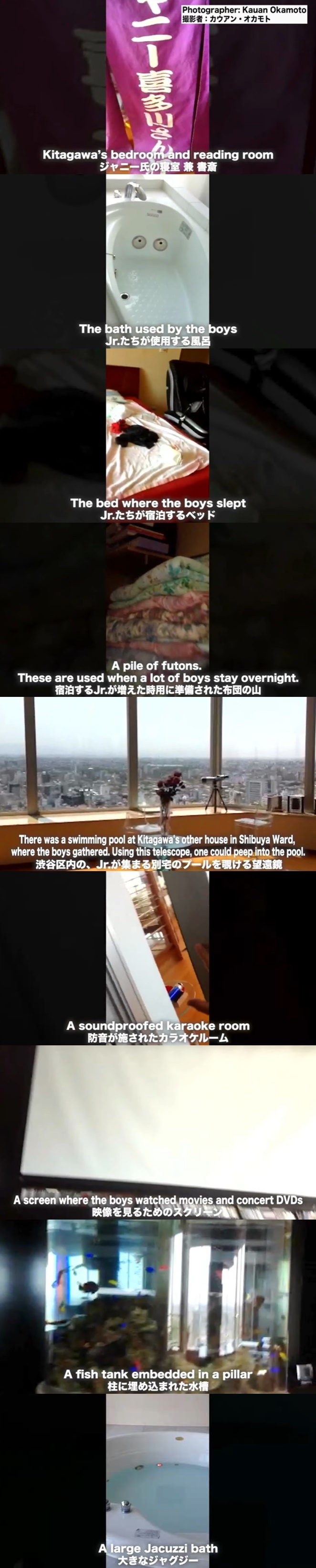 /사진=가우안 오카모토 기자회견 영상 캡처