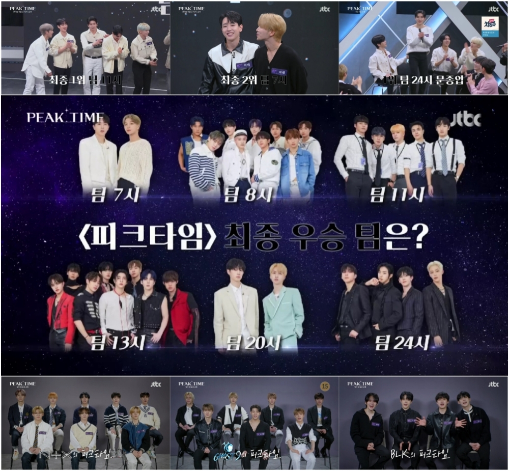 /사진=JTBC