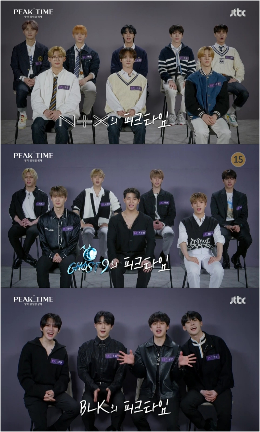/사진=JTBC