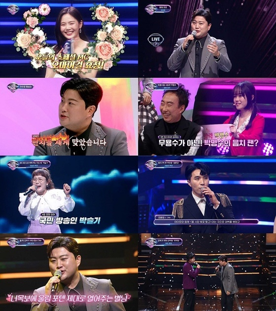 /사진=엠넷