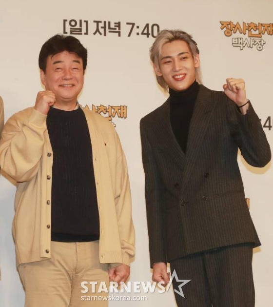 백종원, 뱀뱀/사진=이동훈 기자 photoguy@