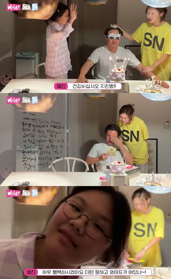 /사진=윤혜진 유튜브