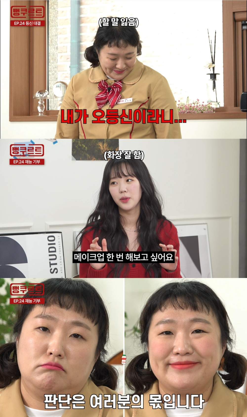 /사진제공=IHQ