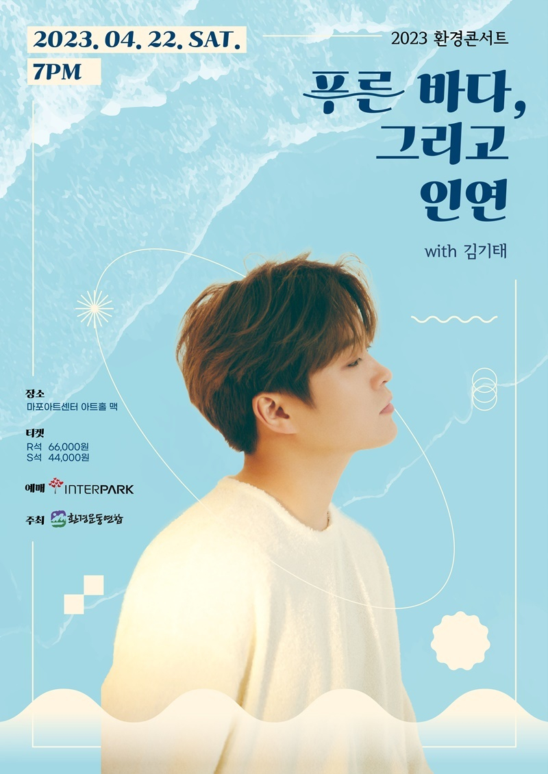 /사진제공=MA엔터테인먼트